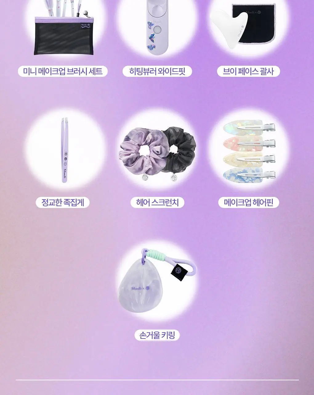 [앞뒤밀착C컬] 필리밀리 히팅뷰러_충전식(와이드 핏) 상세페이지 4